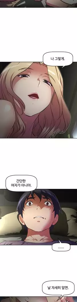 Brawling Go Ch.53-66