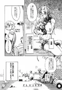 [Takashita Takashi] Inu Same