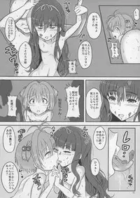 (COMIC1☆10) [Pintsize (Vanilla Coke, TKS)] SAKURA BREAK ~Akumu no Kaigai Rachi Kankin~ (Cardcaptor Sakura)