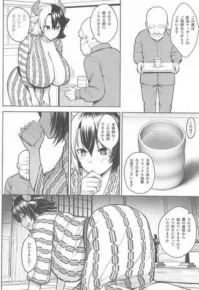 (C99) [Circle Eden (Diisuke)] Oku-san no Oppai ga Dekasugiru no ga Warui! 4 (Touhou Project)