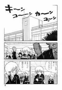 (C34) [Studio Awake (Fujita Yukihisa)] Jyoshikoh Panic