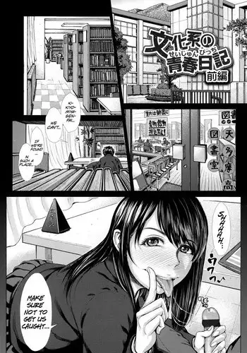 明石ブチ犯すやつ