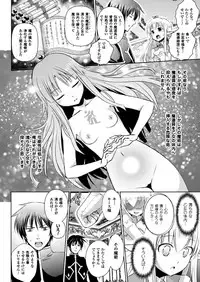 [Tokimal Yoshihisa, Isogai Taketsura] Elf no Kuni no Kyuutei Madoushi ni Nareta no de Hime-sama ni Seiteki na Itazura o Shite Mita THE COMIC [Digital]