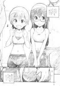 [Maruarai (Arai Kazuki)] Kyou wa Go to Ni (Kyou no Go no Ni)