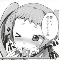 (C83) [A.O.I (Popporunga)] Muteki no Mjolnir Hammer de Nantoka Shitekudasai yo!! (Chuunibyou demo Koi ga Shitai!)