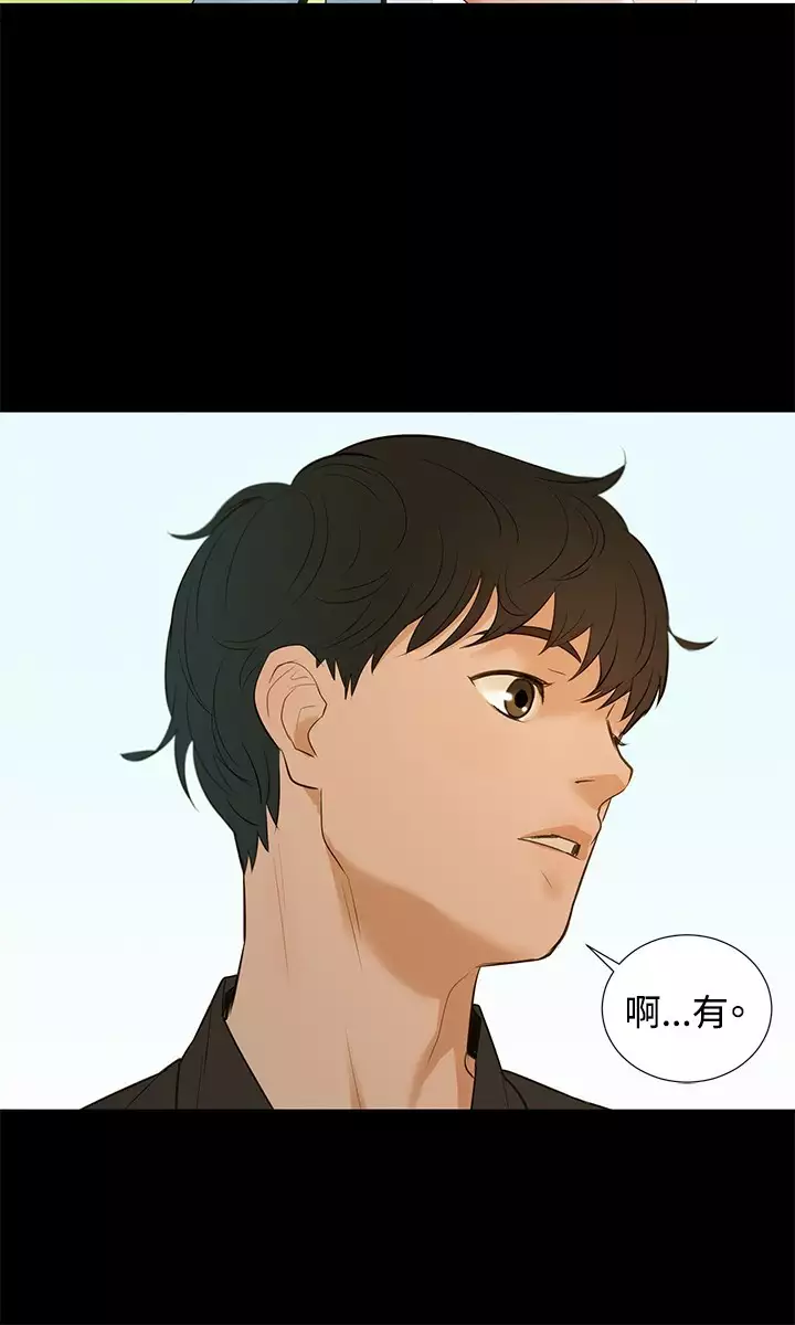 中文韩漫 不倫駕訓班 Ch.0-5