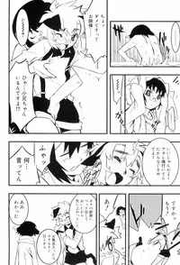 [Kikaida Reishirou] Toaru Minarai Mahou Shounen No Nichijou (AL's Daily Life The Apprentice Magic Boy)