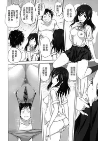 [Mitarashi Kousei] Yume no you na hanashi (Monthly QooPA 2014-08) [Chinese] [無邪気漢化組]