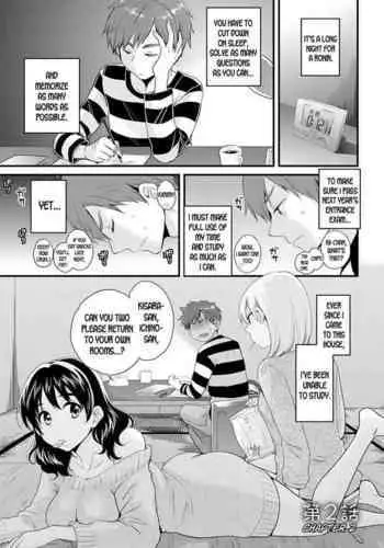 블러디 팬서와 간이샤워장