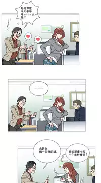 [The Jinshan] Sadistic Beauty | 虐美人 Ch.1-46[Chinese] [17+沒有漢化]