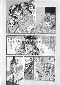 Manga HotMilk 1992-04