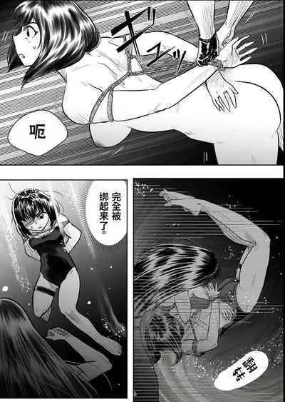 Bakutoukiden SPHINX act１３ vs Koryueihou