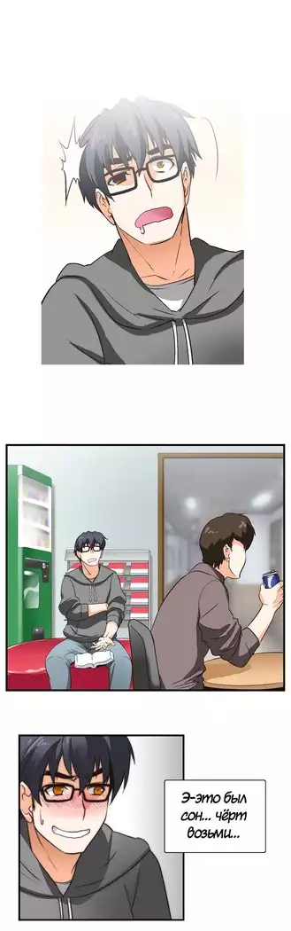 Секс-клуб Гл.0-24