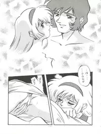 [ALPS, Okachimentaiko Seisakushitsu (Various)] LOOK OUT 33 (Various)