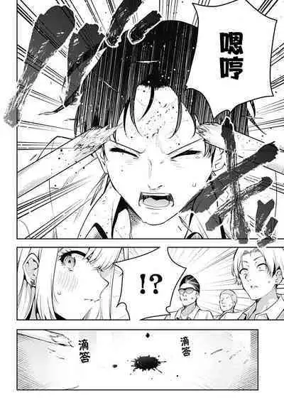 游梦卧绮~梦中的我们坠入爱河~(きただりょうま)