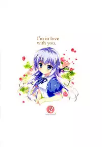 (SC2016 Summer) [PINK CHUCHU (Mikeou)] Kimi ni koi Shiteru 3 (Gochuumon wa Usagi desu ka?)