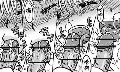 [Tonda] Enkyorix (Soushuuhen) [Chinese] [不可视汉化]