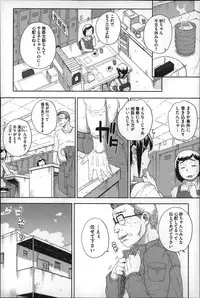 [Carn] Otome Netoria - Maiden NeTRia