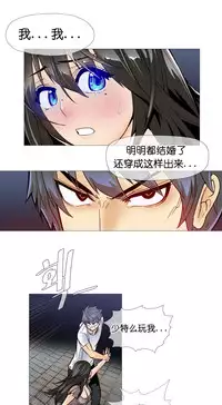 HouseHold Affairs 【卞赤鲤个人汉化】1~32话（持续更新中）