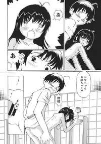 [Sakuragi HAL] Boshi Juurin