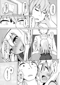 (C95) [Solar Milk Soft (Solar Milk)] Pokapoka Ro-chan Hatsujouki (Kantai Collection -KanColle-)