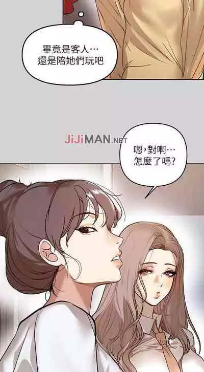 【周日连载】富家女姐姐(作者:NOAH) 第1~29话