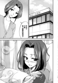 (C86) [Homura's R Comics (Yuuki Homura)] BRIDAL KALLEN (Code Geass) [Chinese] [脸肿汉化组]