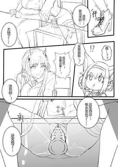 (lsc5)半成系列- 芙蓉自慰&雷电将军