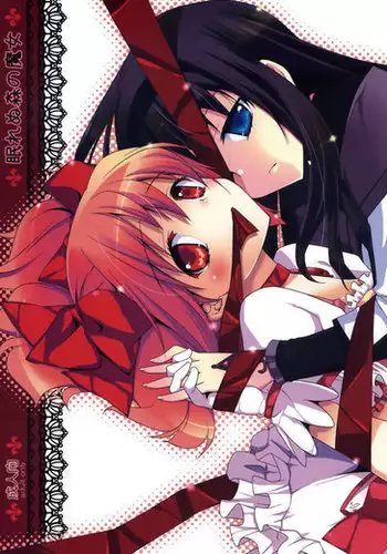 Nemurenu Mori no Majo