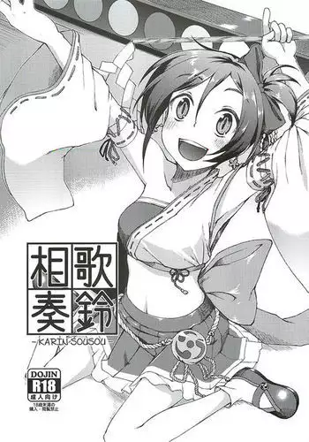 母犬女君·克莉丝提娜的拘束M性爱（公主连接H）