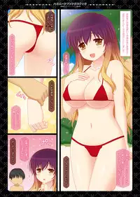 [HEXIVISION (CPU)] Honeymoon Fantastica ~Tokonatsu no Mujintou de Hijiri Byakuren to Kozukuri Shinkon Ryokou~ (Touhou Project) [Digital]