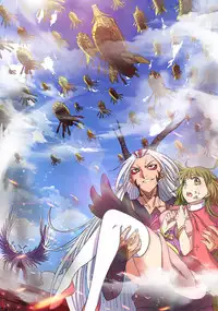 [Yukiusagi.] Yumekui Ecstasy | Dream Eater Ecstasy (COMIC Unreal 2017-08 Vol. 68) [Chinese] [驭灵师个人汉化] [Digital]