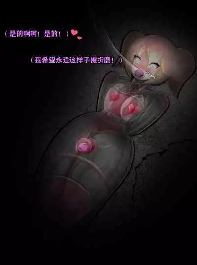 Pathetic Life（有条色狼汉化）