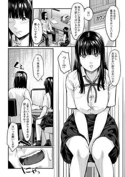 comic Trigger vol.26