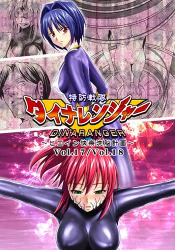 Monmon Karyuudo 2 | 답답 헌터 2