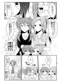 (C86) [434 Not Found (isya)] Cure Assort 2 (Dokidoki! PreCure, Suite PreCure, Smile PreCure!)