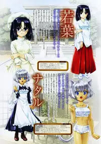 [Mizui Kaou] Mizui Kaou Illustration Works ~ Yoi Machi Hime & Heki ka Fuchi ~