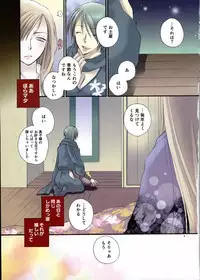 [Anthology] Shoujo Kenkaku Ryoujoku Comic Vol.01 Kunoichi Zan!