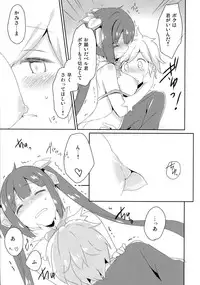 (COMIC1☆9) [IchigoSize (Natsume Eri)] Mou Boku de Iinjanai Darou ka! (Dungeon ni Deai o Motomeru no wa Machigatteiru Darou ka)