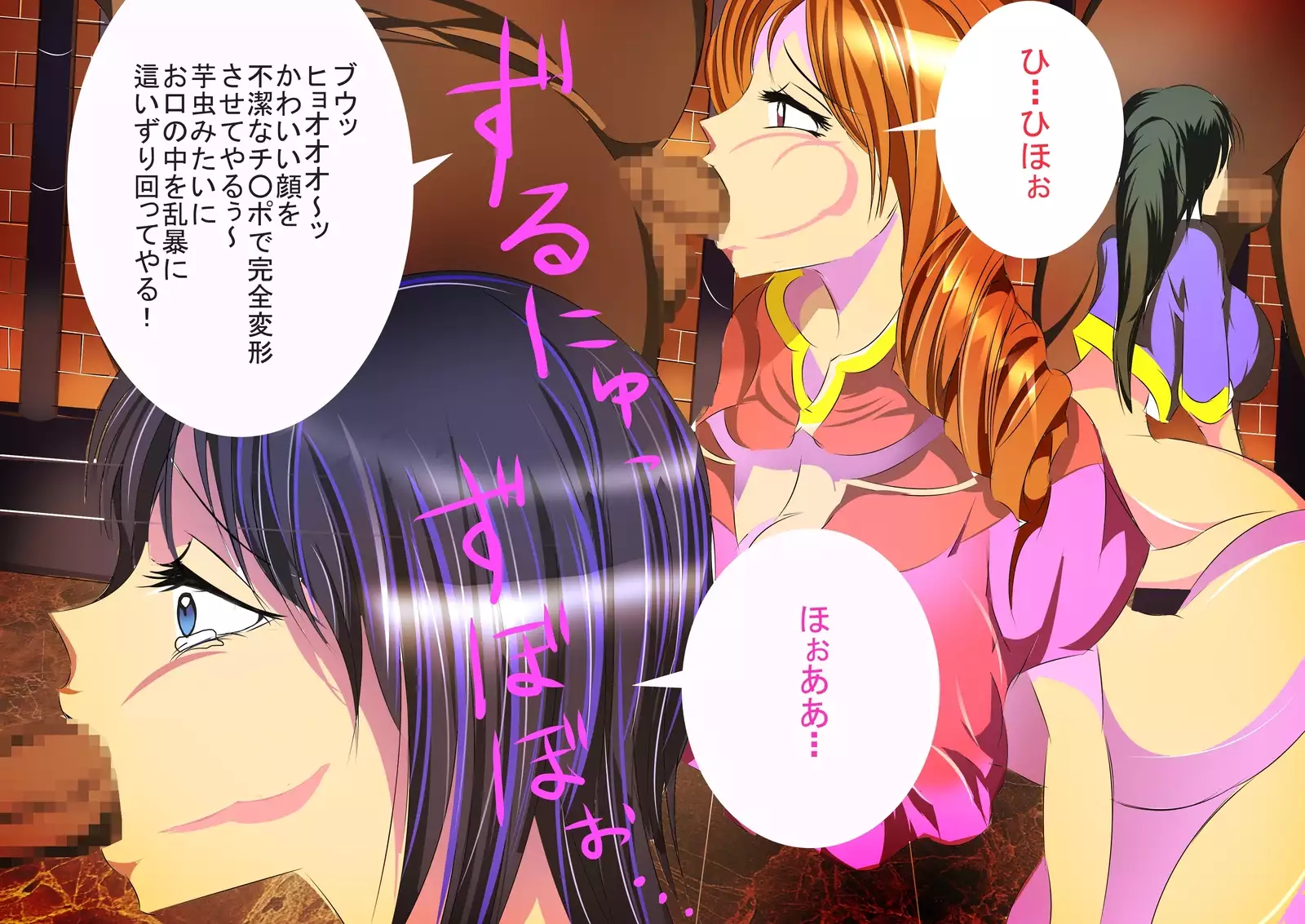 Onna dake no Oukoku ni Orc no Gun ga Daikoushin ~Kui Chirakashi~