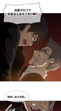 HouseHold Affairs 【卞赤鲤个人汉化】1~35话（持续更新中）