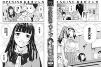 [Nakajima Yongou] Houkago Slave | 放課後的性奴隸 [Chinese]