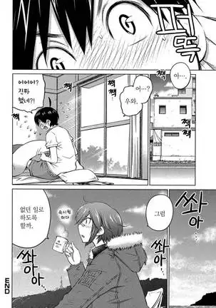 Ookii Onnanoko wa Daisuki Desuka Vol.3