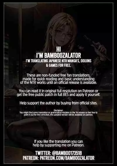 [Bio Chample (Yuuki Ringo)] Haha wa Ore no Shinyuu ni Netorarete Iru | My Mother Is Being Cuckolded By My Best Friend [English] [Bamboozalator]
