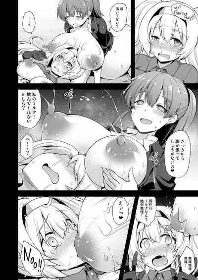 [C101][悪転奏進(黒糖ニッケ)]艦娘着妊 米国艦娘総集編(DL版)