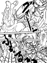 [D.H] Juuki Gattai Gaeanus