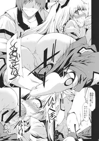 (C77) [IncluDe (Foolest)] ErAseRmoToR maXimUM (Touhou Project)