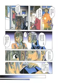 [Otonano Gu-wa (Yamada Tarou (Kamei))] EROSION 04 [Chinese] [魔劍个人汉化]