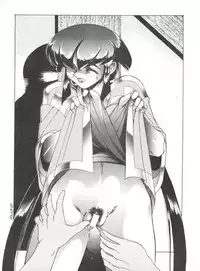 (C47) [Koa (Various)] Enema no Tenchi 2 (Tenchi Muyo!)