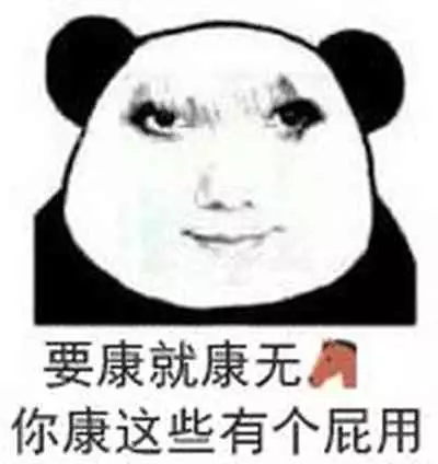 Strong Trip ♡♡ | 幻夢般的差旅之夜♡♡